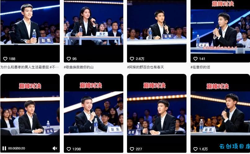 AI仿真人辩手情感短视频制作教学，流量逆天，快速起号涨粉，手把手教你制作