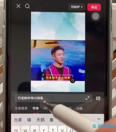 名人混剪视频案例实操，起号涨粉橱窗带货都可以