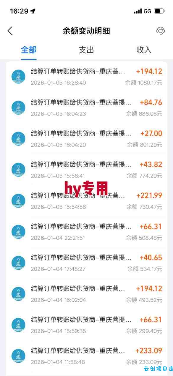 三款游戏全自动搬砖，日入1k，轻松简单，每日躺賺，副业项目首选【揭秘】