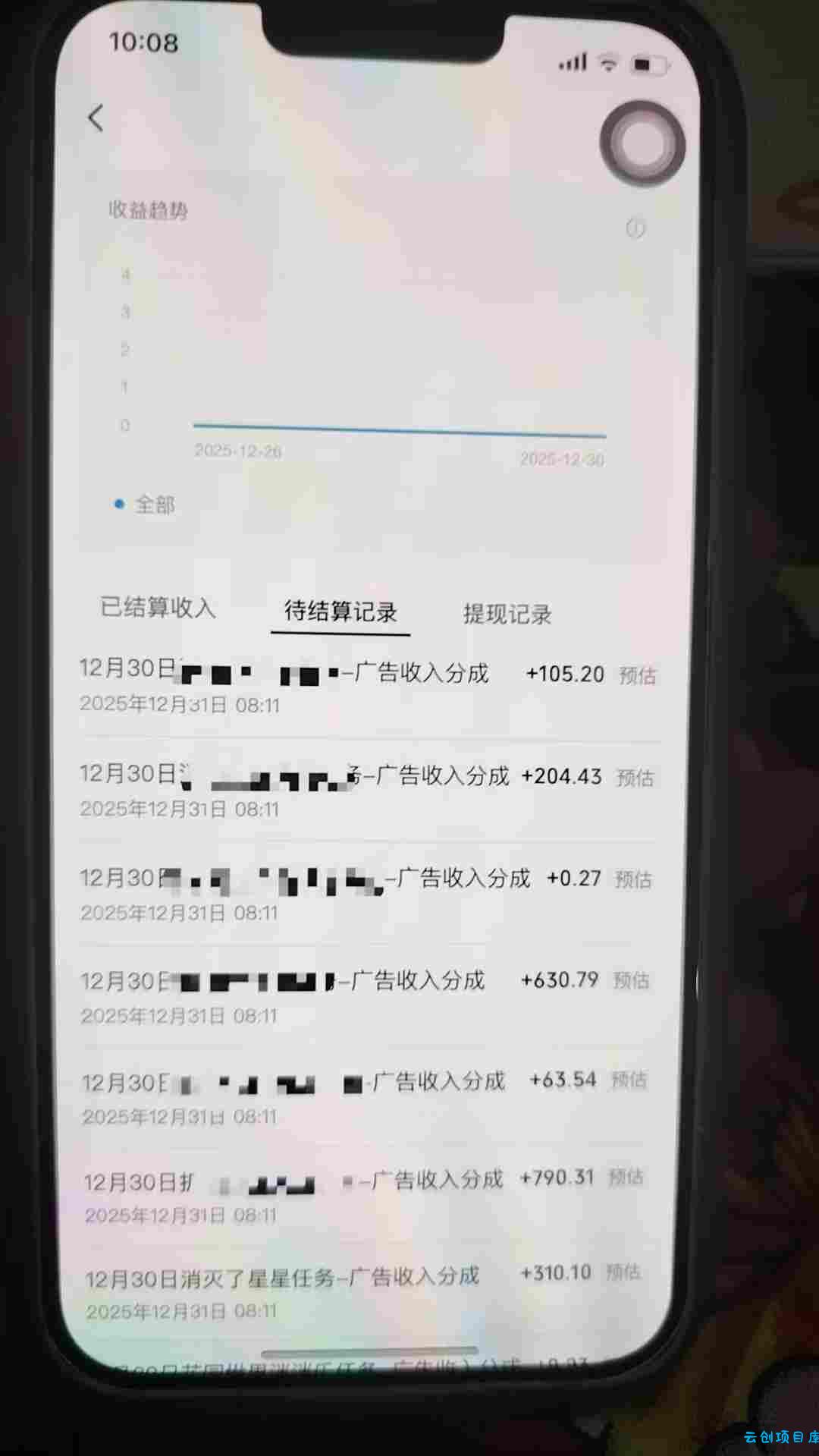 全网首发，视频号撸广告收益，无任何成本，每天操作1个小时即可，收益几十到几张