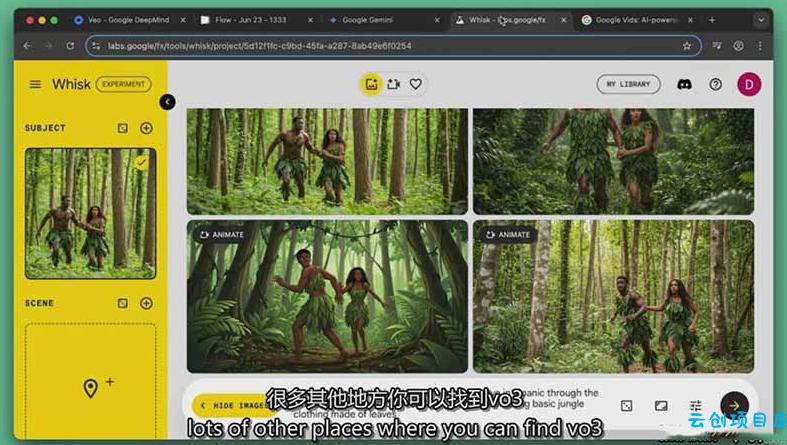 利l用Google Veo 3创建人工智能AI生成式电影制作课程，使用人工智能的力量创建令人惊叹的视频