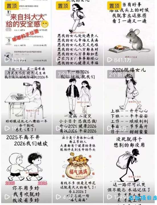 手绘画短视频制作教学，各个视频平台都很热门，涨粉变现两不误