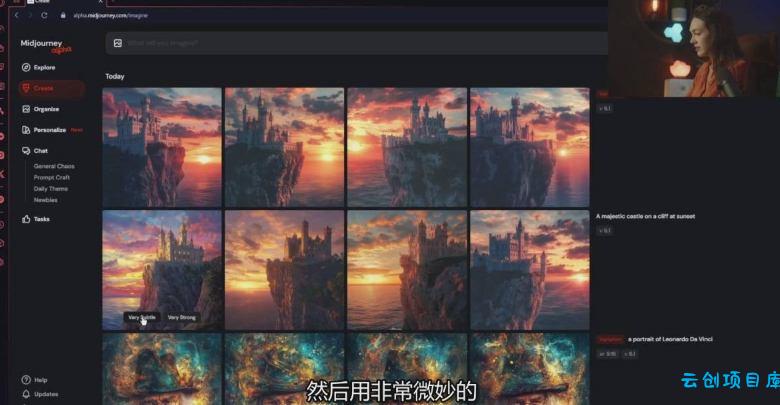 Midjourney生成式图像逐步指南：零基础也能懂的AI绘图教程