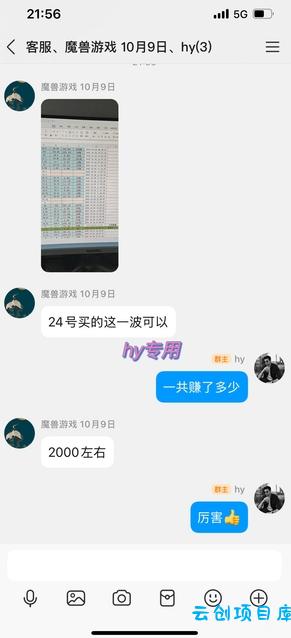 三款老游戏全自动挖金项目，全程全自动无需值守，轻松日收1k+，小白宝妈副业首选【揭秘】