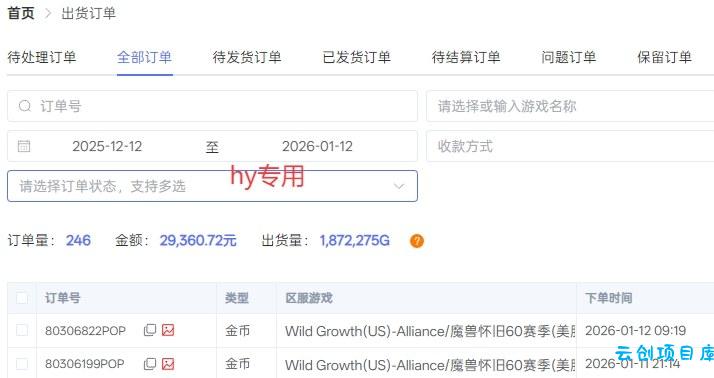 三款老游戏全自动挖金项目，全程全自动无需值守，轻松日收1k+，小白宝妈副业首选【揭秘】
