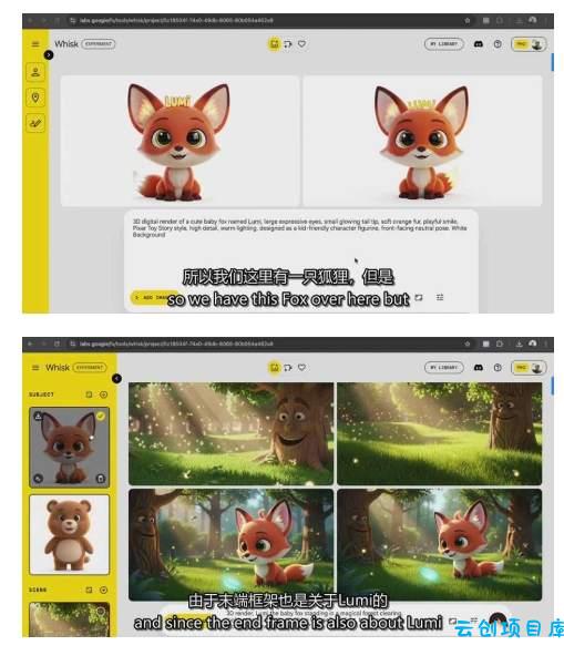 AI人工智能3D电影制作初学者指南：0基础上手，小白也能玩转