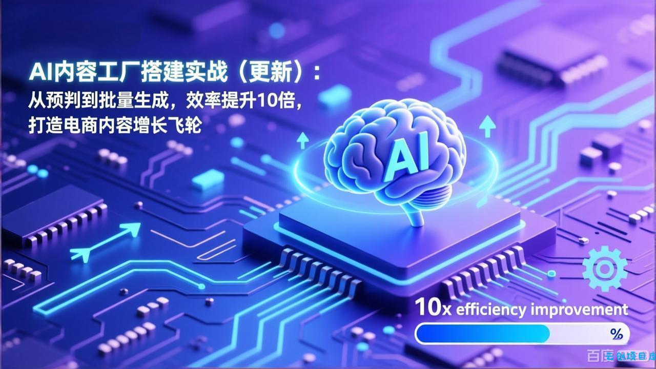 AI内容工厂搭建实战(更新-云创项目库