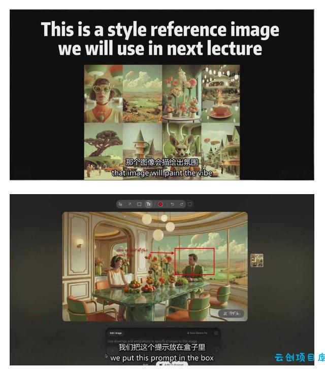 AI电影制作训练营，掌握AI视频生成一致性与电影剪辑，将AI无缝融入传统影视制作流程