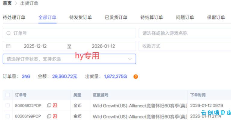 三款老游戏全自动挖金：全自动无需人工操作，不用懂游戏，每天轻松日入1k【揭秘】