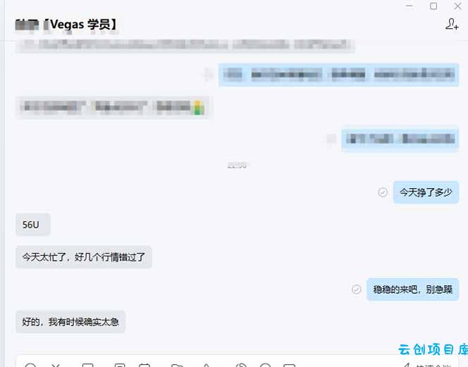 图片[2]-【黄金期货AI搬砖】AI操盘手技术Vegas交易技术+聪明软件， 黄金期货日赚50-1000U， 长期稳定-云创项目库