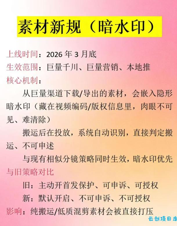 男粉9.0全新AI玩法，告别搬运，日入800+从0到1保姆级教程