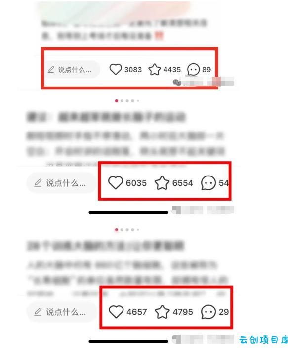小红书获客实战宝典，带你从小红书平台稳定获客，轻松引流到微信私域
