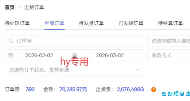 【独家】游戏全自动搬砖,无需人工操作,日收益1k+,任何人可以做【揭秘】