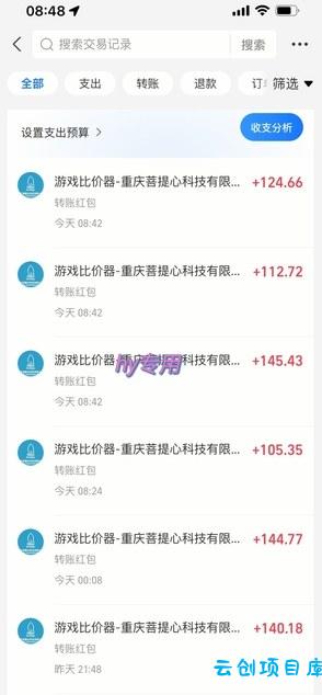 三款游戏24小时全自动打金，日入1k+，长期稳定，绿色稳定【揭秘】
