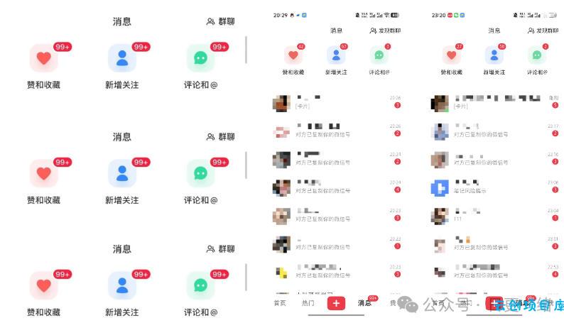 小红书线索获客实战课，AI工作流自动化+矩阵+搜索流量霸屏，拉爆客资