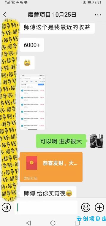 全自动游戏板砖副业项目,无需人工操作,每日稳定收益1k+,零基础上手,长期可做【揭秘】