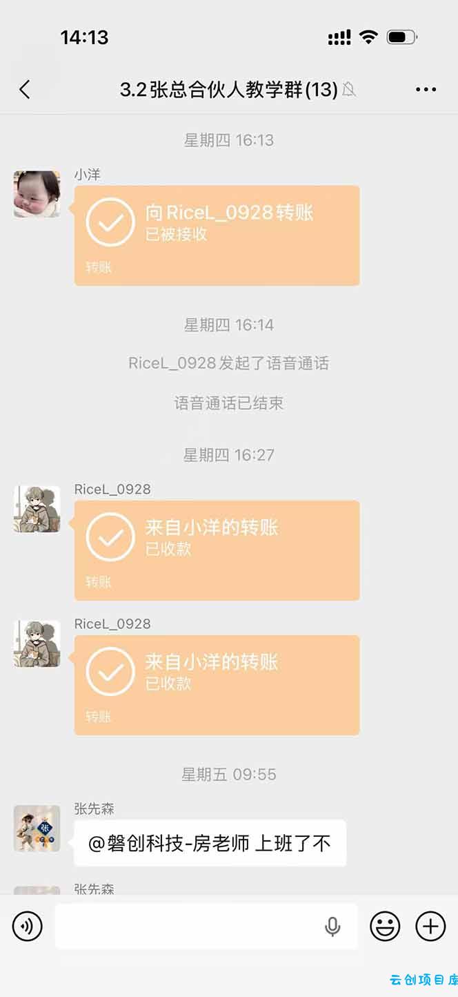 图片[3]-三角洲全自动搬砖，轻松躺赢！-云创项目库