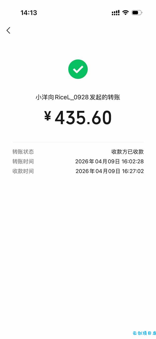 图片[1]-三角洲全自动搬砖，轻松躺赢！-云创项目库