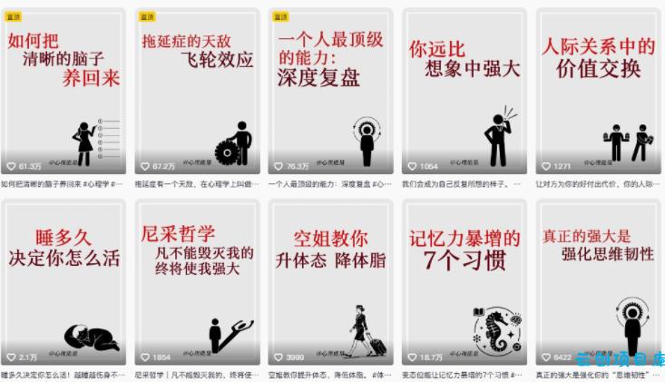 AI心理学赛道视频制作教学，撸抖音精选独家收益，接商单收徒，90W粉丝博主+50W粉丝博主双教程