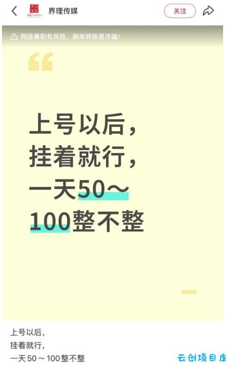 小红书三角洲引流，某私域大佬出品的引流教学