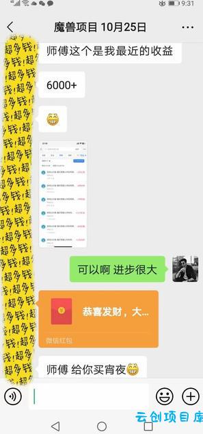 游戏全自动打金，无需人工操作，轻松日入1k，独家玩法，操作无门槛【揭秘】