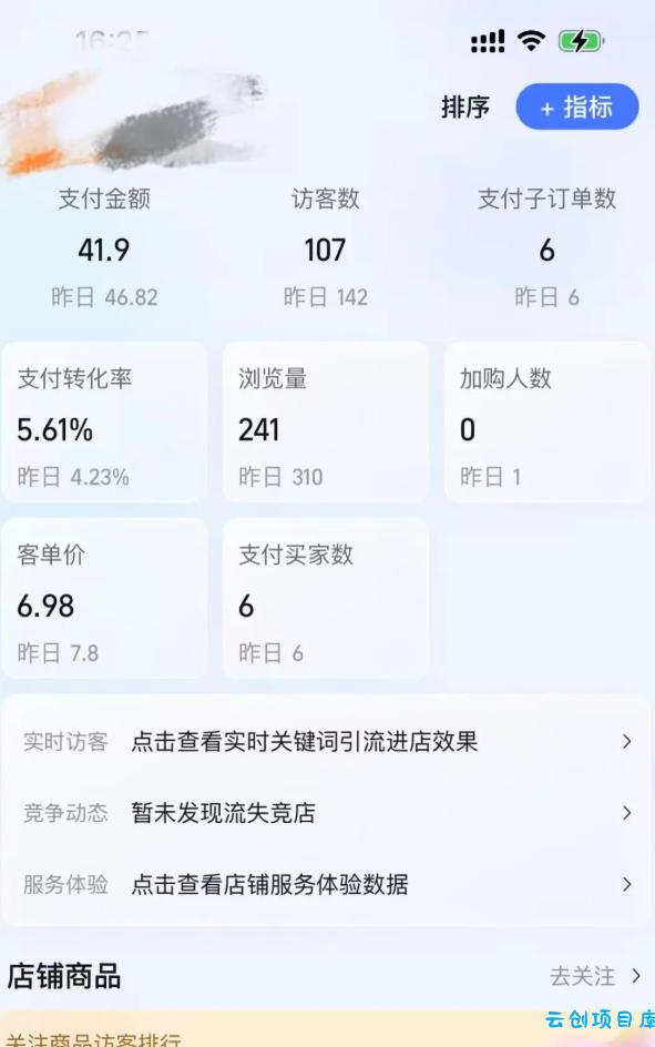 某大佬的薅流虚拟版第一期丨0成本，AI流程化操作，长期被动收益
