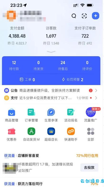 某大佬的薅流虚拟版第一期丨0成本，AI流程化操作，长期被动收益