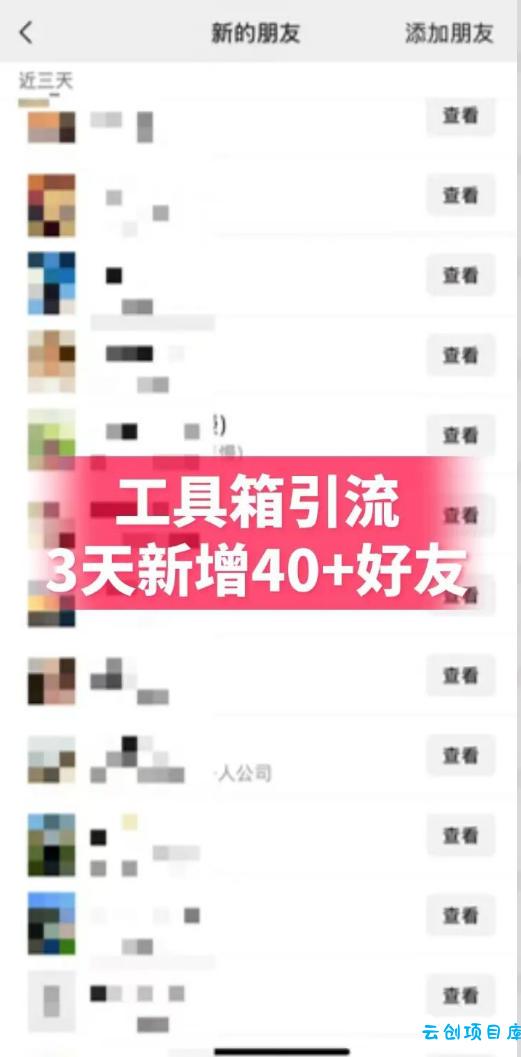 抖音AI工具号测评项目，单号最高涨粉15W+，单笔商单5.5k，也可进伙伴计划，普通人可复制