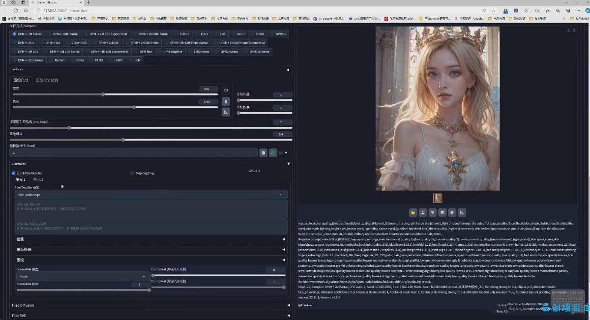图片[4]-AI摄影商业视觉Midjourney+Stable Diffusion训练营，教程+软件+模型-云创项目库