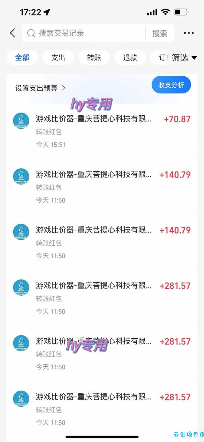 图片[1]-三款游戏全自动打金玩法，绿色稳定！日入1000+！-云创项目库