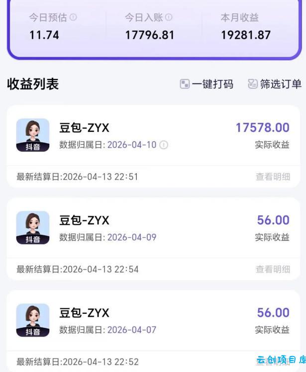 2026年普通人可落地的AI副业项目,豆包创作线的完整变现教学,一部手机月入1W+