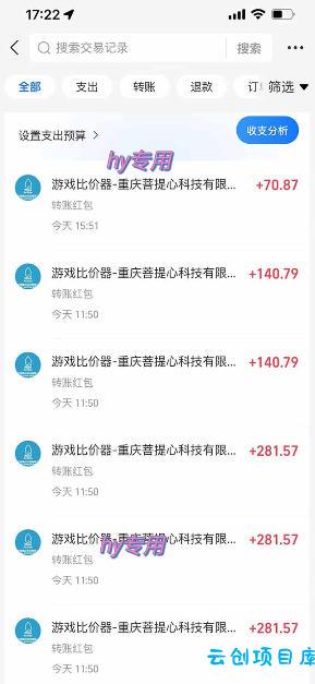 三款游戏全自动打金玩法,日入1k+,当天见收益,无需人工操作,长期可做【揭秘】
