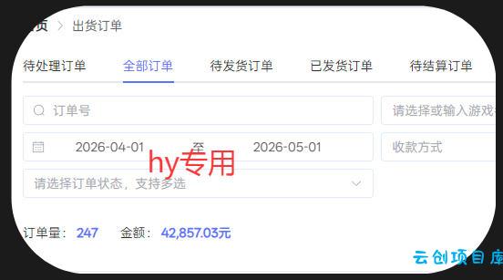三款游戏全自动搬砖，日入1k+，全天无人值守，绿色稳定，小白宝妈想做副业的都可以【揭秘】