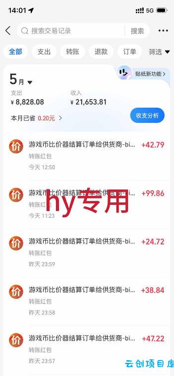 三款游戏全自动搬砖，日入1k+，全天无人值守，绿色稳定，小白宝妈想做副业的都可以【揭秘】