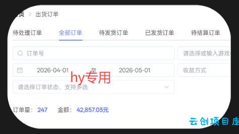 游戏全自动打金项目,日入1k+,无需人工操作,长久稳定持续有收益!【揭秘】