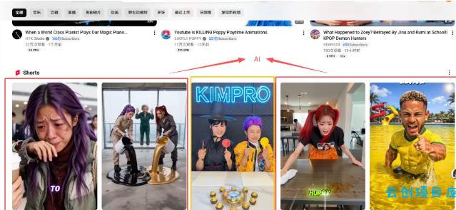 YouTube AI Shorts出海实战营,从0开始教AI制作Shorts,开通YPP变现,月入万刀,新手可复制的实操路径