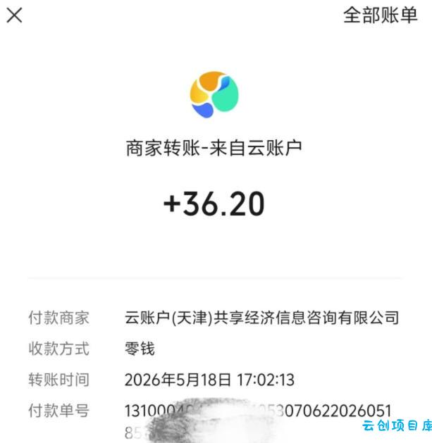 微信游戏撸广独家玩法，今天做明天就能出收益，单号日收益20+，可多号矩阵放大