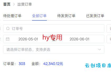 实操三年的游戏全自动打金加虚拟电商项目，轻松日入1k+，长久稳定！【揭秘】