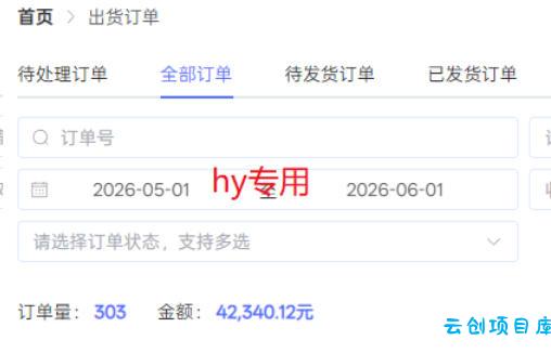 海外游戏全自动搬砖,日入1k+,全天无人值守,绿色稳定!【揭秘】
