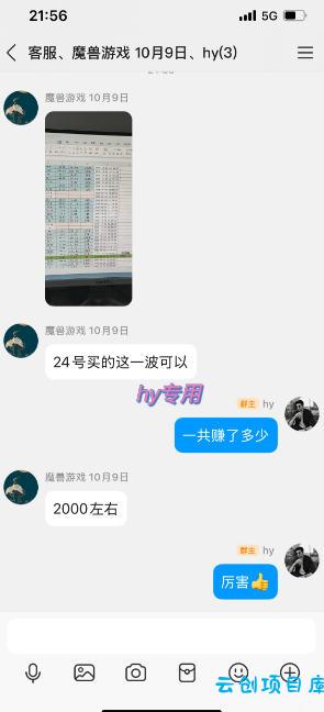 CSGO游戏自动扫货项目,全自动运行,月入1W,无风险,长期稳定可以做【揭秘】