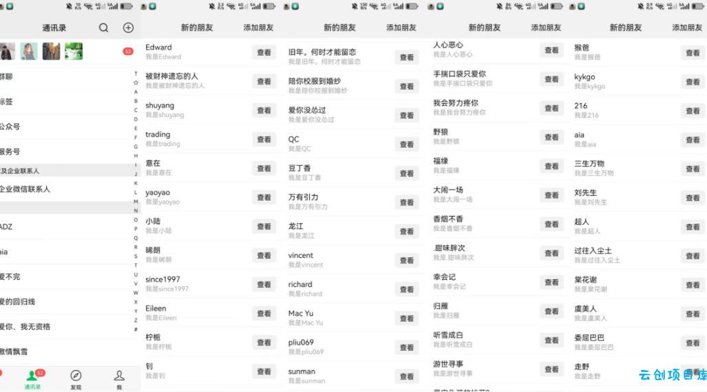 26年6月最新社博平台全自动引流创业粉兼职粉0人工当天出粉500+