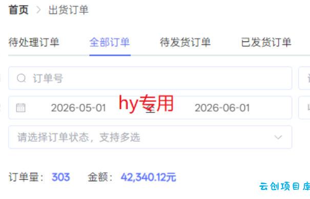 老款游戏全自动挂G搬砖项目，轻松日收益1k+，一个适合普通人上手的项目【揭秘】