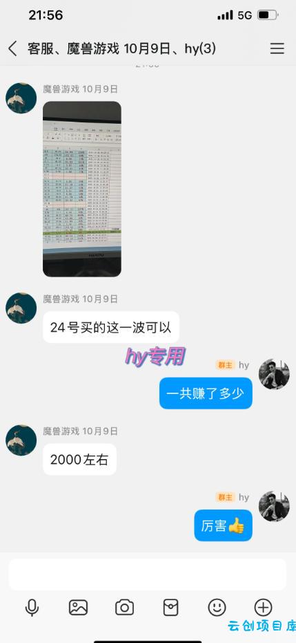 老款游戏全自动挂G搬砖项目,轻松日收益1k+,一个适合普通人上手的项目【揭秘】