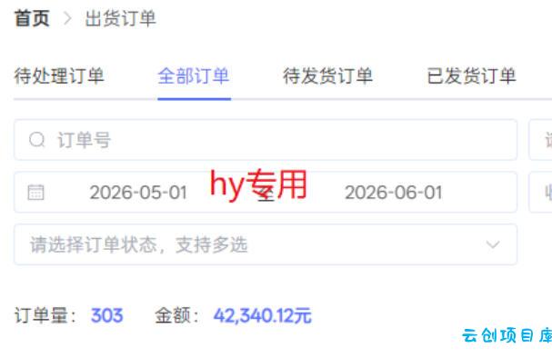 超强大的游戏全自动搬砖项目,日入1000+,小白秒上手,每天躺賺,长期稳定【揭秘】
