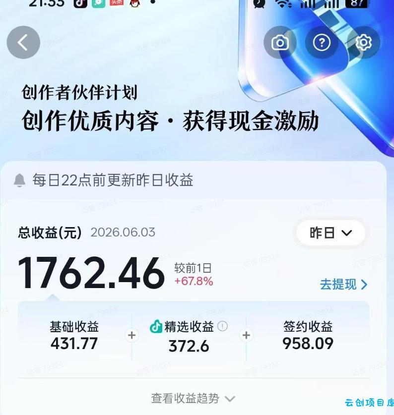 抖音某大佬的影视剧深度解读解说教学，小白轻松冲精选签约独家，收益翻数倍，日入1k+