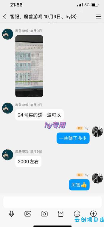 游戏24小时持续创收！每日稳定收益几百，新手零门槛直接入局，碎片时间就能做【揭秘】