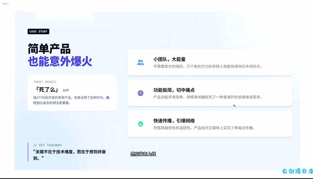 图片[1]-2026AI编程零基础到软件上架！从买服务器到小程序发布，普通人也能做出自己的软件-云创项目库