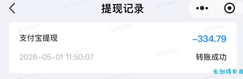 单月破7000+，网盘拉新工具号实战，每天两个小时，0门槛长期稳定，适合新手小白