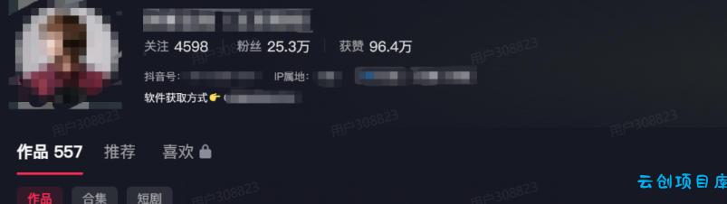 单月破7000+，网盘拉新工具号实战，每天两个小时，0门槛长期稳定，适合新手小白
