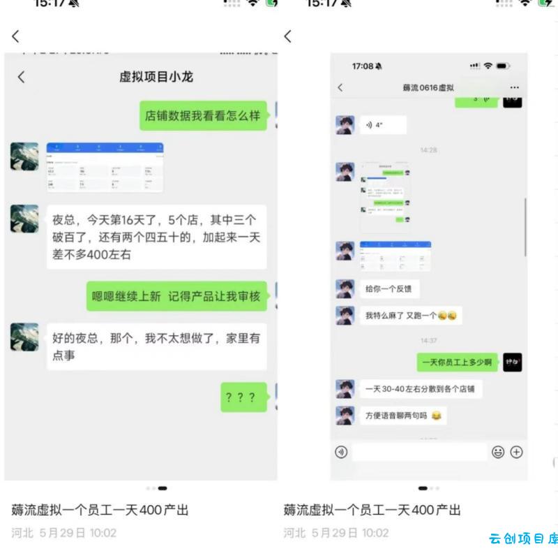 薅流虚拟2.0陪跑课，0成本AI流程化操作，淘宝+闲鱼同步玩法，上一次货两个平台有收益，单店每天200纯利润